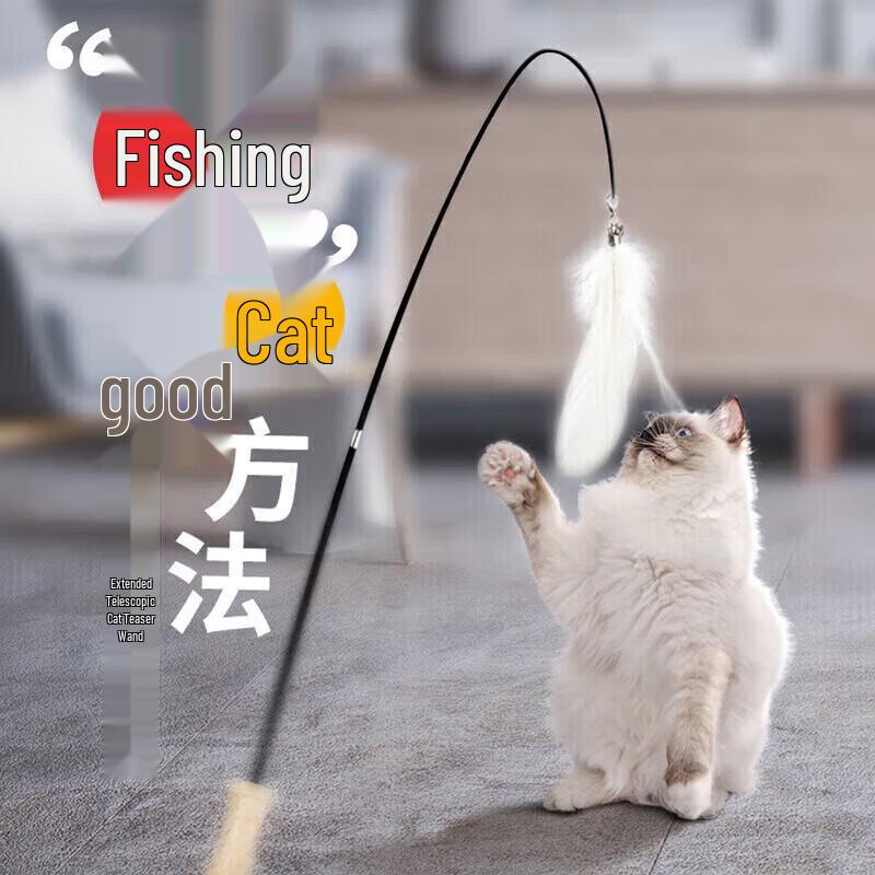 

Retractable Feather Cat Teaser Wand