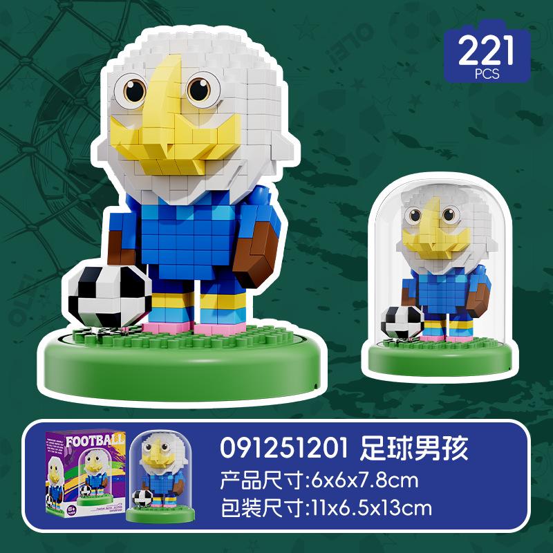 Small Particle Building Blocks Set - 2026 Football Sports Figure Mascot Toy, 150+ Pieces, Educational STEM Toy, Collectible Gift for Kids 8+