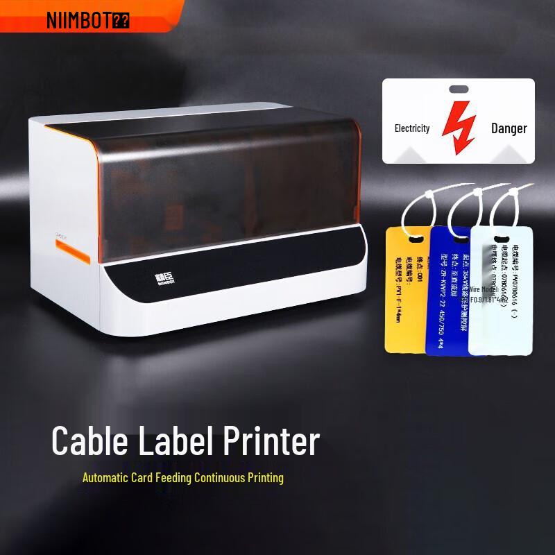 

Jingchen P1 Cable Label Printer