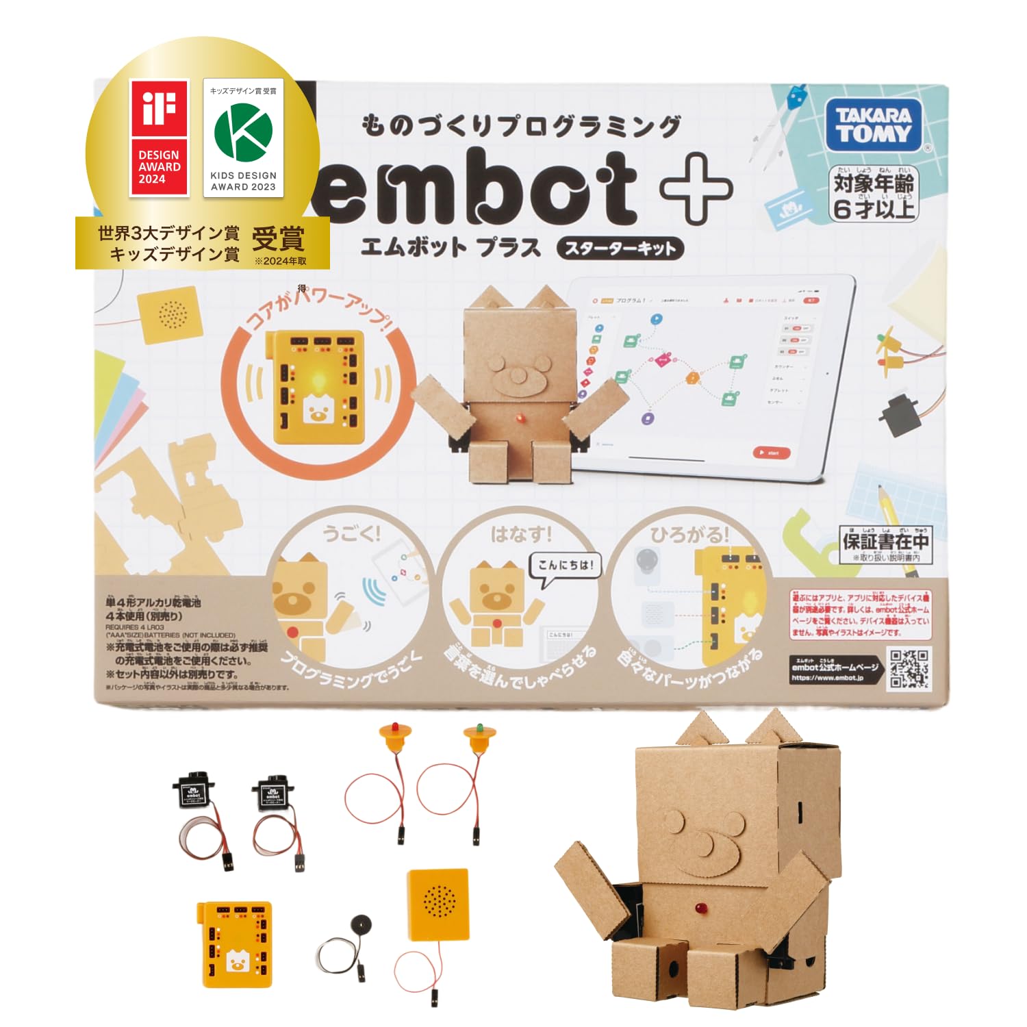 

Programming Kit for Elementary School Educational Popular Gift for Boys and Ages 6 and Up embot+ (Embot Plus) Students, Robotics, Toy,