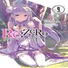 ReZERO Starting Life In Another World Vol. 9 Light Novel by Tappei... 9781975356293