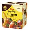 Calbee Jagabee Takoyaki Flavor Osaka Only Souvenir Ranking 2nd Place 5 Pieces Per Box 2 Boxes [Osaka Only]