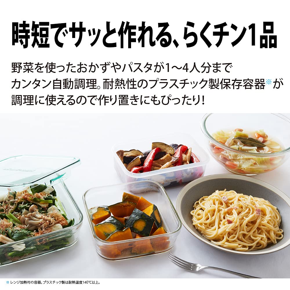 Sharp Healsio Wireless LAN Compatible Compact Type 22L Cooking Black 1-Level AX-UA20-B