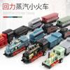 English Version Of The Alloy Car Model, Retro Steam Pull-Back Simulation Train, Children'S Toy Car Can Be Spliced At Will