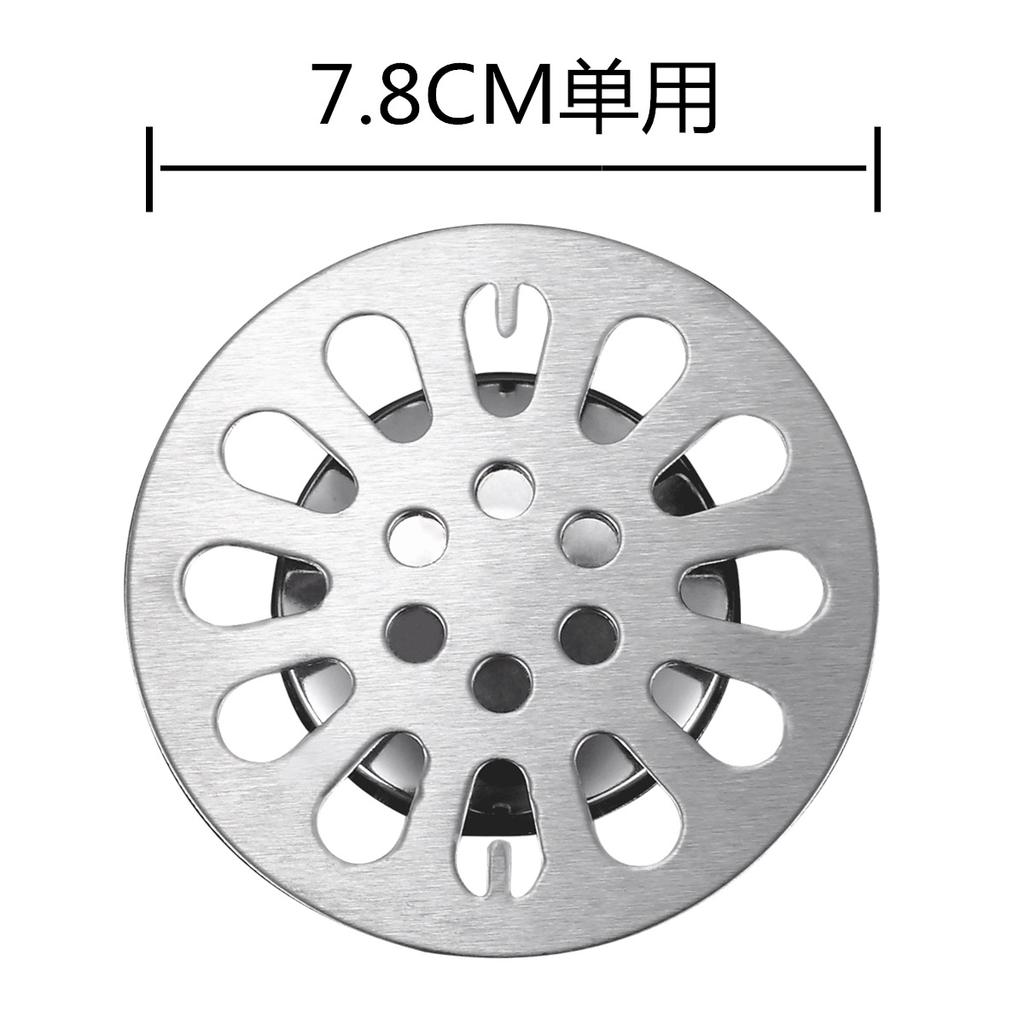 Floor Drain Cover, Deodorant Stainless Steel Cover, Kitchen Sewer Cover, Bathroom, Washing Machine Round Cover, Balcony Floor Drain