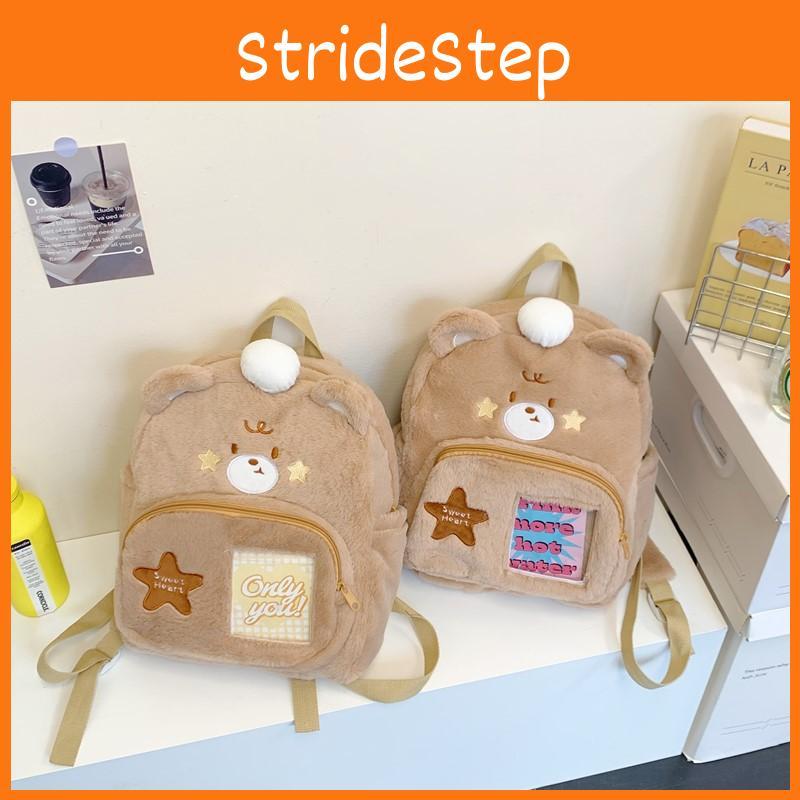 Bears Squirrels Chickens Sheep Cartoon Backpack Teens Lightweight Student Bags