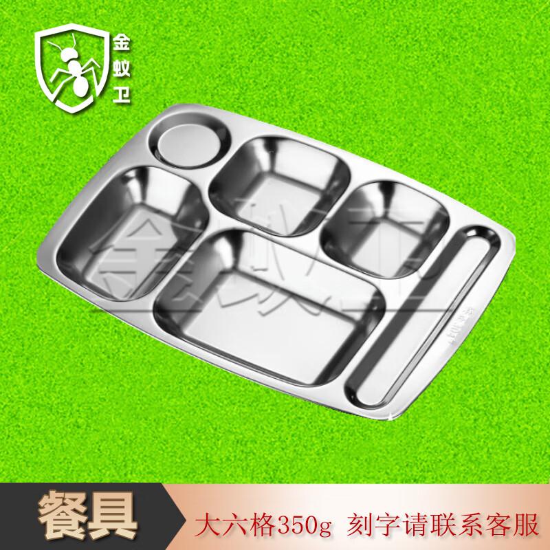 304 Stainless Steel Divided Canteen Tray