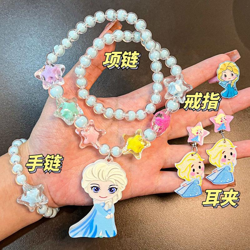 Children's Mermaid Necklace Set Girl Shell Fish Tail Little Girl Bracelet Princess Jewelry Cute Ear Clip Ring
