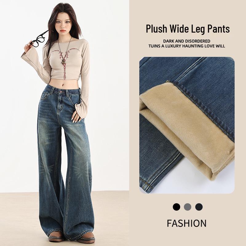 Women's High-Waist Retro Blue Wide-Leg Jeans - Autumn/Winter 2025 Collection.