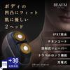 APIX INTL Apix BEAUM Apix 2 Head Shaver Face Shaver Hair Removal Titanium Coat Rotatable Independently Movable Floating Head Skin Friendly IPX7