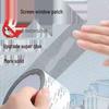 Self-Adhesive Screen Repair Patch for Doors and Windows - Mosquito-Proof Net Hole Fix.