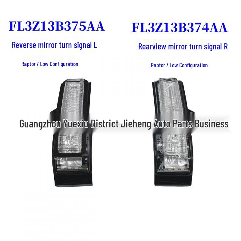 

FL3Z13B375AA Compatible Raptor 15-F150 Rearview Mirror Light Trim Left/Right FL3Z13B374AA