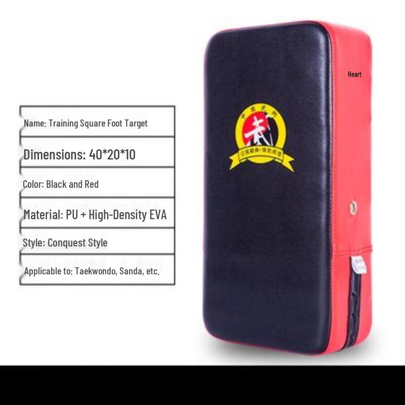Taekwondo Curved Kick Pad Set