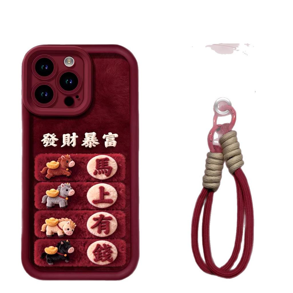 2026 will have money immediately, applicable to Apple 17promax Guochao iPhone16Pro/15promax sticker leather lanyard