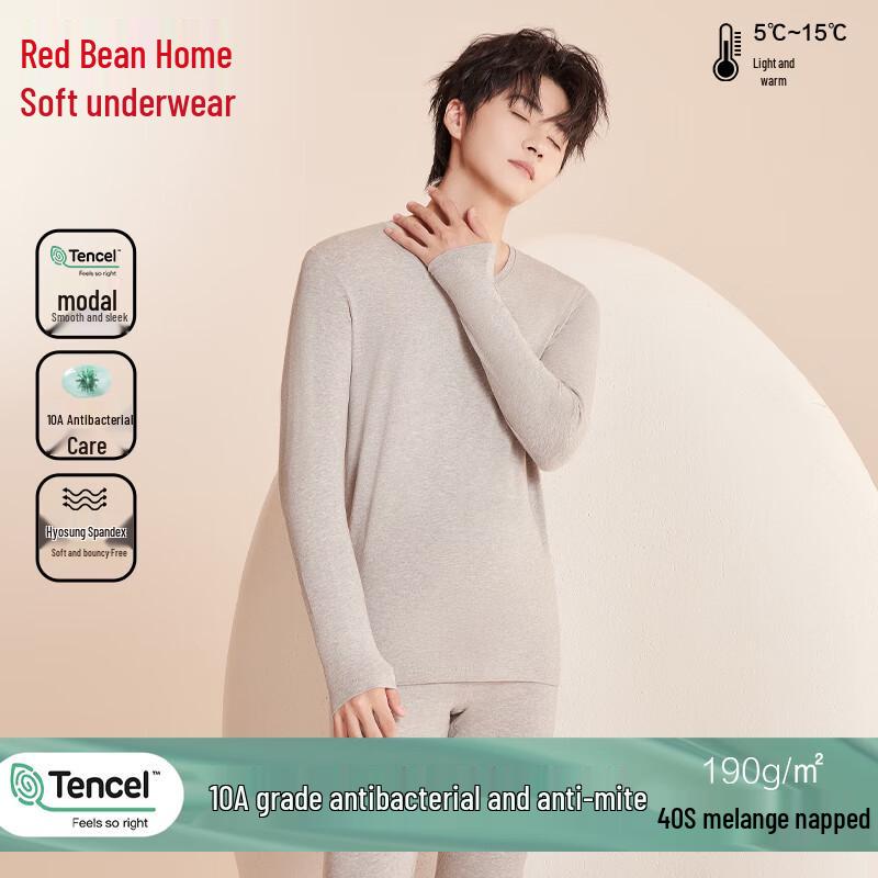 

Комплект мужского термобелья Hodohome из хлопка с модалом 10A 3XL