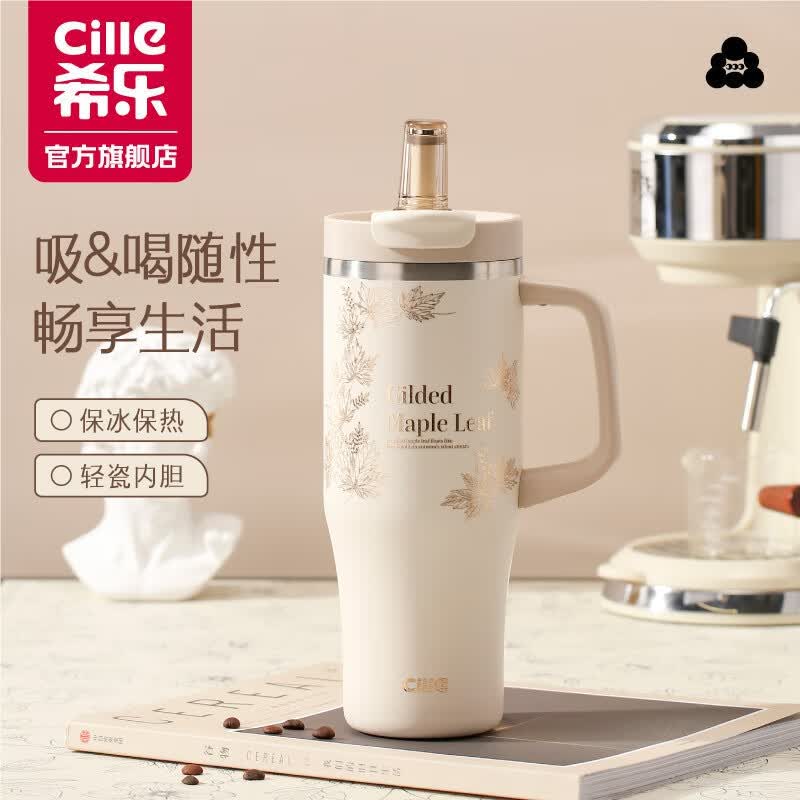 Cille Gilded Maple Leaf Insulated Tumbler