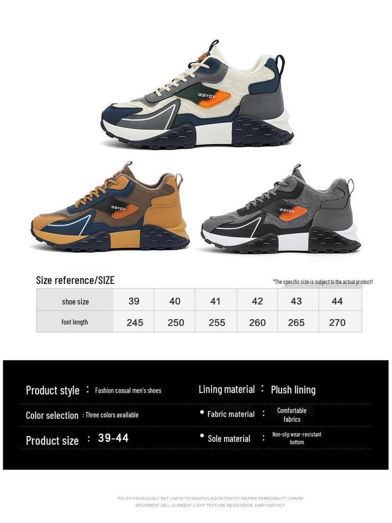 Pantofi de toamnă și iarnă pentru bărbați 2025 cu catifea plus - Adidași casual la modă cu talpă groasă