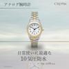 CREPHA Analog 10 ATM Water Simple Easy to Metal 14mm Band Suitable for High School and Junior High School White (Klepha) Women's Watch, Resistant,