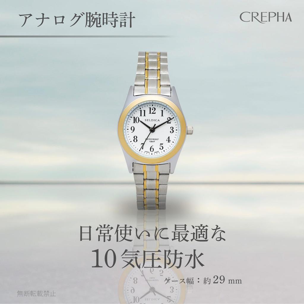 CREPHA Analog 10 ATM Water Simple Easy to Metal 14mm Band Suitable for High School and Junior High School White (Klepha) Women's Watch, Resistant,
