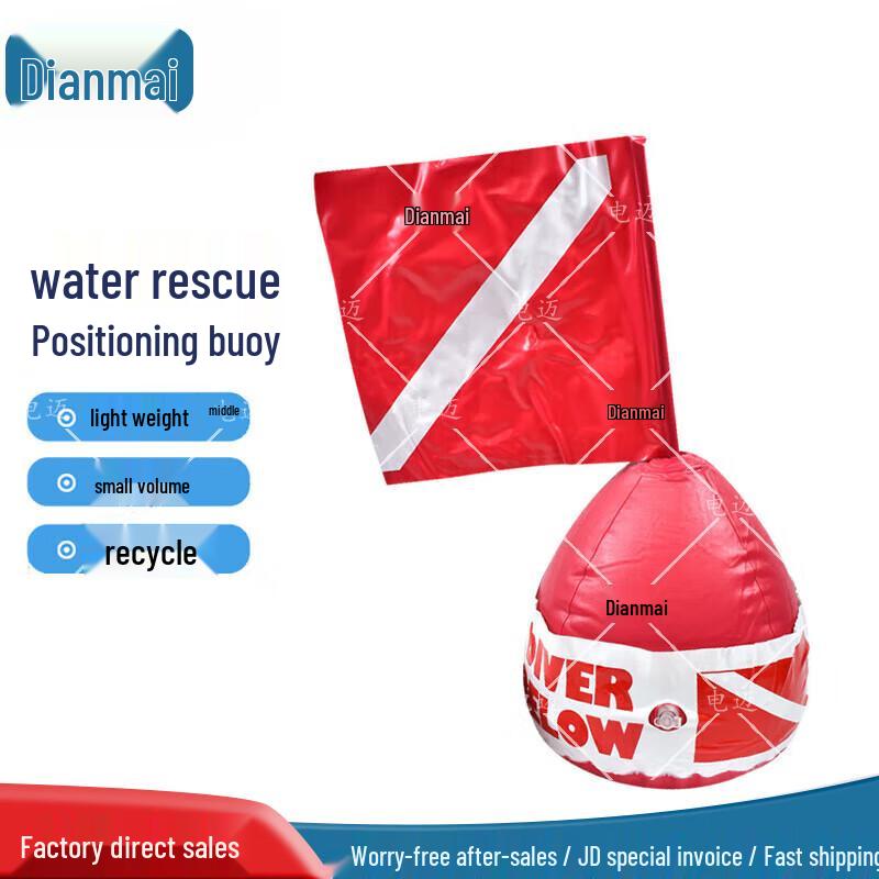 Electric Mai Inflatable Marine Positioning Warning Buoy