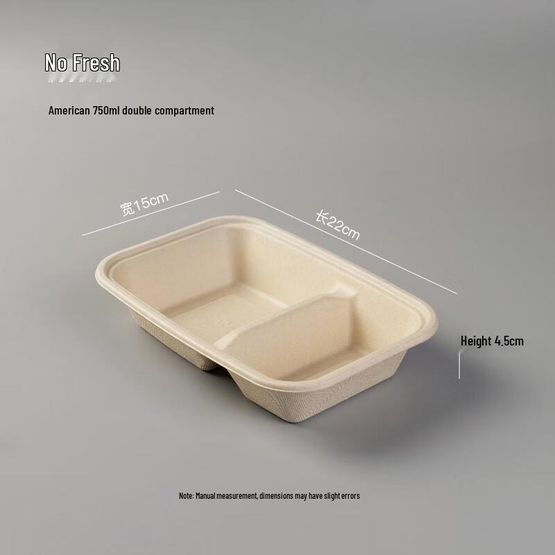 Nuoxian Biodegradable Double-Compartment Meal Prep Boxes 750ml