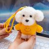 Adorable Plush Puppy Hoodie Keychain - Charming Bag Accessory & Gift for Friends
