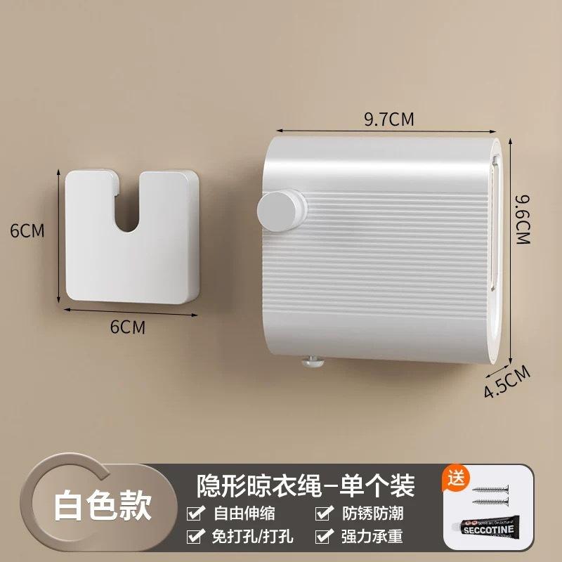 

Invisible Clothesline Indoor Retractable Clothes Drying Machine Punch-free Bathroom Balcony Rope Clothes Drying Rack белый