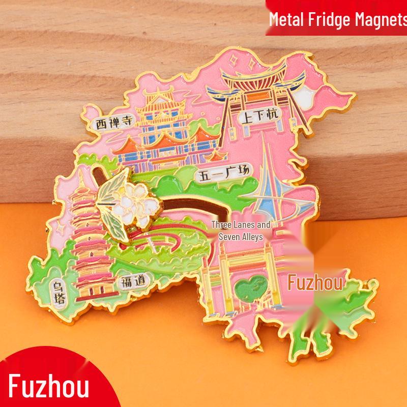 Xiangyang Stadt 2025 Metall-Kühlschrankmagnet - Kreatives Kulturelles Touristisches Souvenir