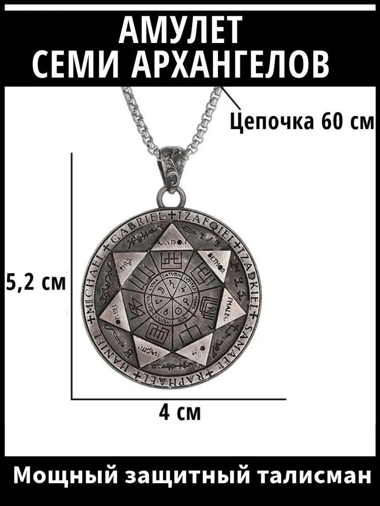 

Ланцюжок на ключицю