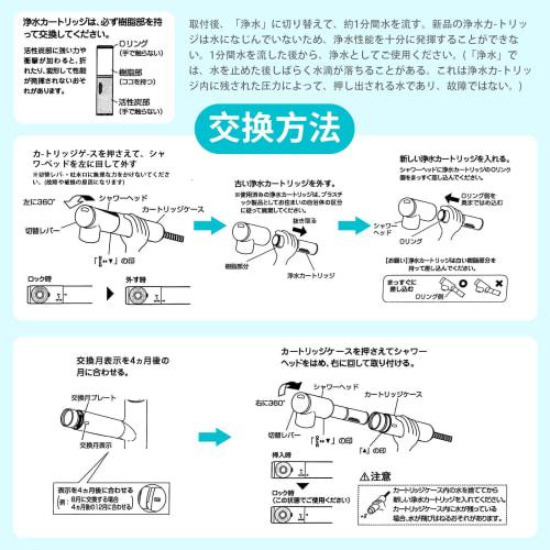 Genuine TJS-TC-S19 Replacement Cartridges for Standard Kitchen Faucets (Soluble Lead Removal Type) (TJS-TC-S19) - Pack of 3 Replacement Cartridges for