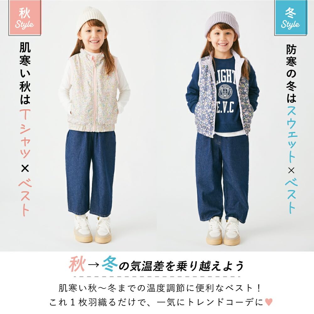 Vest for Reversible Open Fall Winter Going To Going To Kids Ever Closet [ever Closet] Kids, Girls, Boys, Fall/winter, Down, 120% Lavender, Batting,