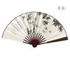 Ancient Style Hanfu Folding Bamboo Fan for Men, Chinese Style Folding Fan, Summer Blank Fan with Silk Cloth and Rice Paper Fan Surface