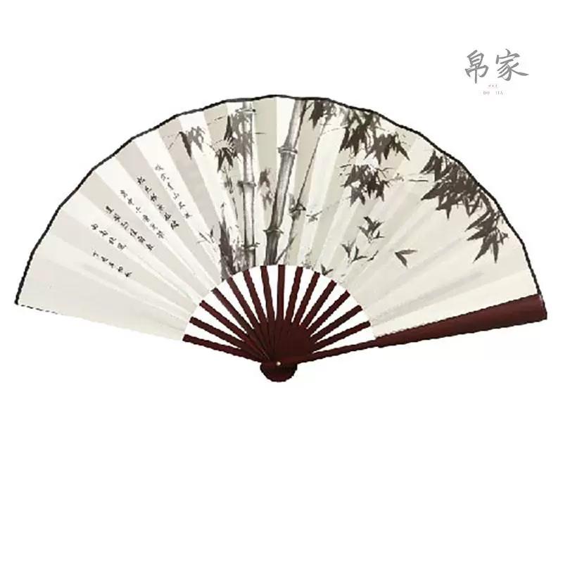Ancient Style Hanfu Folding Bamboo Fan for Men, Chinese Style Folding Fan, Summer Blank Fan with Silk Cloth and Rice Paper Fan Surface