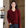 Women's 2026 Spring 100% Wool Bow-tie V-neck Pullover Sweater