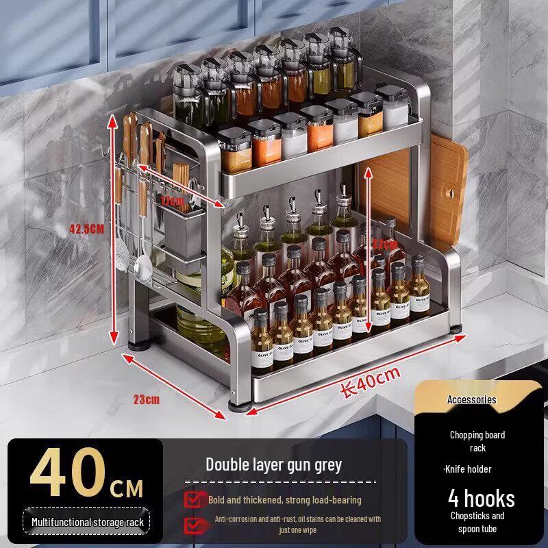 ASD 2-Tier 304 Stainless Steel Countertop Spice Rack
