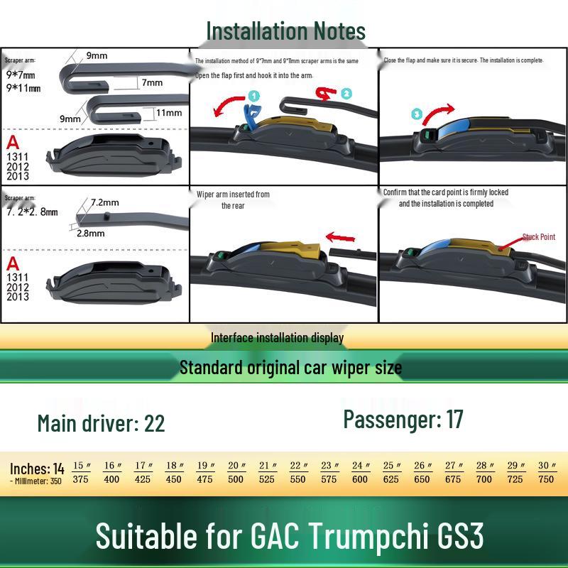 

Бескаркасная бесшумная резиновая щетка стеклоочистителя для GAC Trumpchi GS3/Shadow Speed