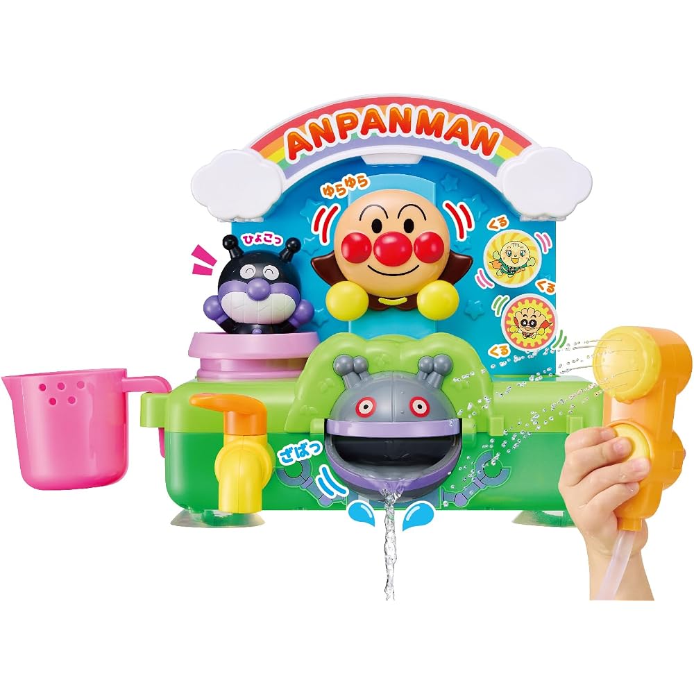 AGATSUMA (AGATSUMA) Let's play together! Bath time Anpanman [no batteries required] (target age: ...