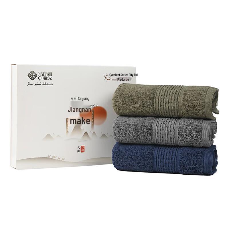 Jieliya Combed Cotton Towel 3-Piece Set