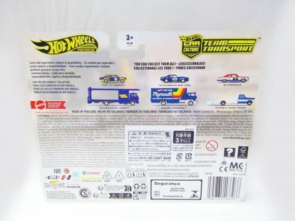 Hot Wheels 70 PLYMOUTH AAR CUDA SAKURA SPRINTER Team Transport / #63