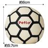 Petio Silent Dog Latex Soccer Ball