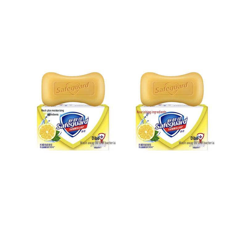 Safeguard Lemon Fresh Scent Antibacterial Soap 2x115g