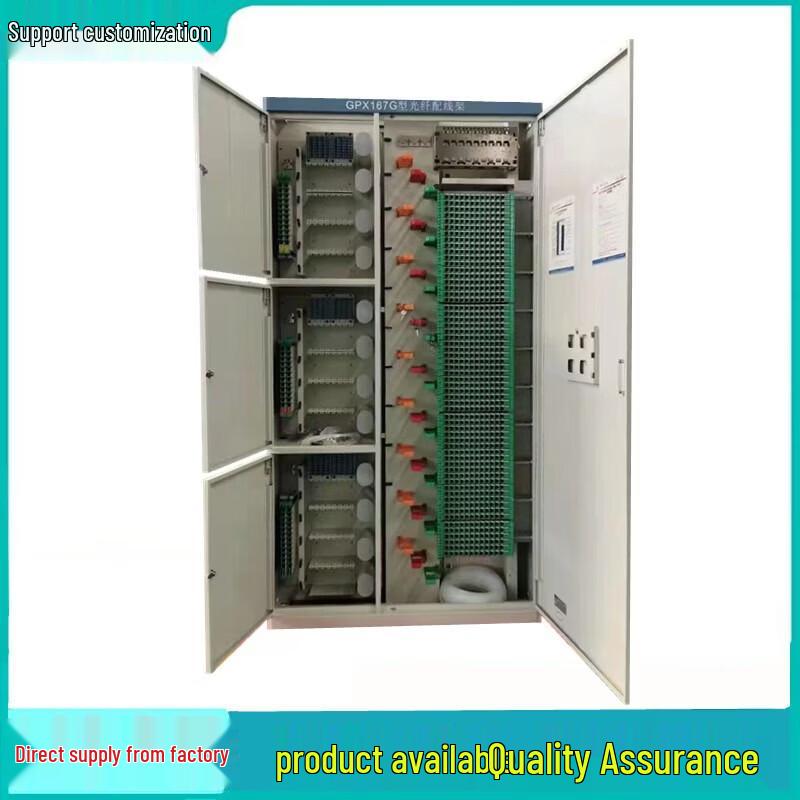 Guangpu Huamai ODF Optical Fiber Distribution Cabinet