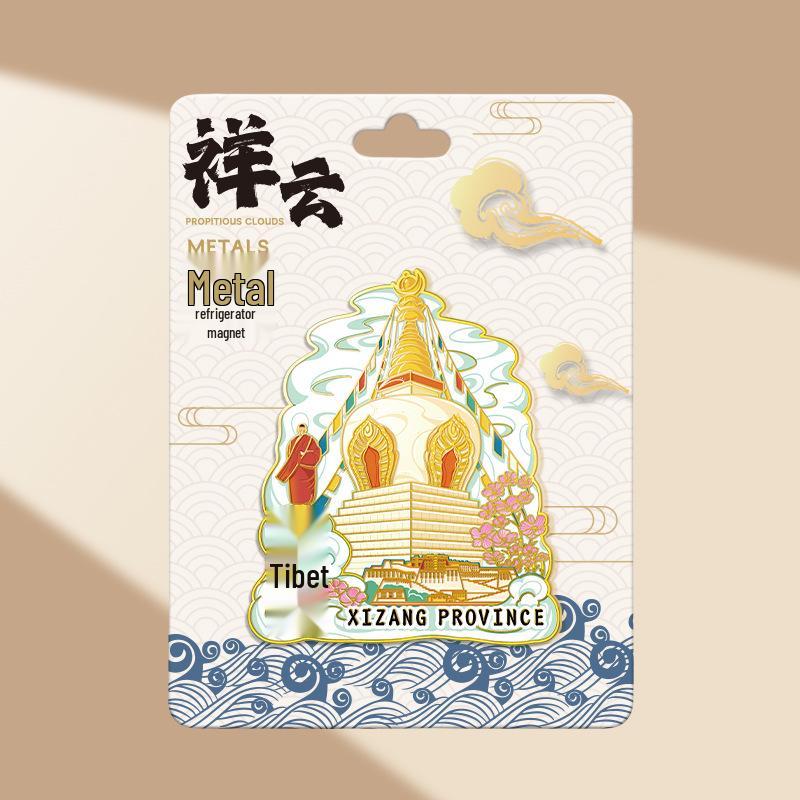Magnetic Metal Refrigerator Magnets: City-Themed Cultural Souvenirs and Creative Tourist Gifts