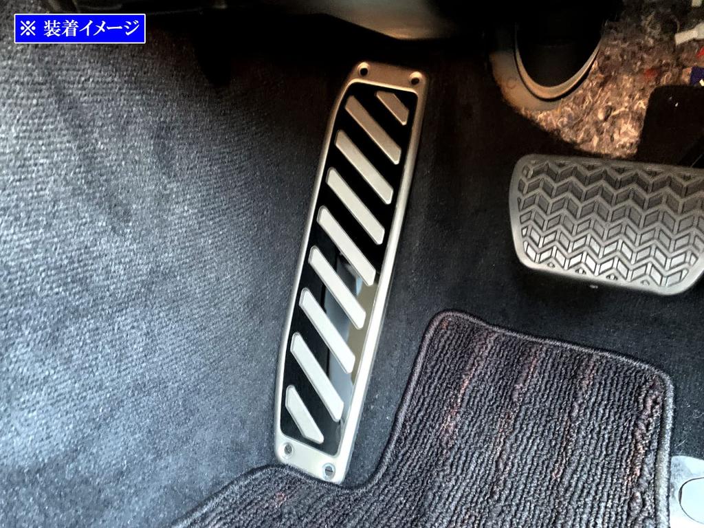BRIGHTZ Stainless Steel Footrest Cover for Toyota Crown 220 ARS220 AZSH20 GWS224 2018-2022 / Pedals & Footrests