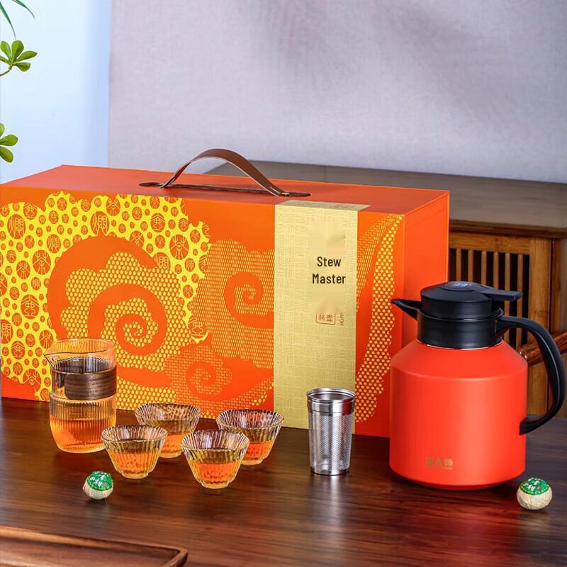 MENDASHI MT1700 Insulated Tea Brewing Gift Set