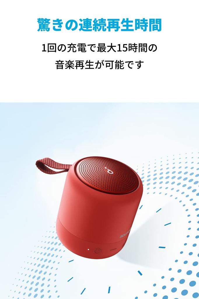 Anker Soundcore Mini 3 Bluetooth IPX7 Equalizer BassUp PartyCast 15 Hours of Continuous Perfect for the Red Speaker, Waterproof, Compact, Settings,