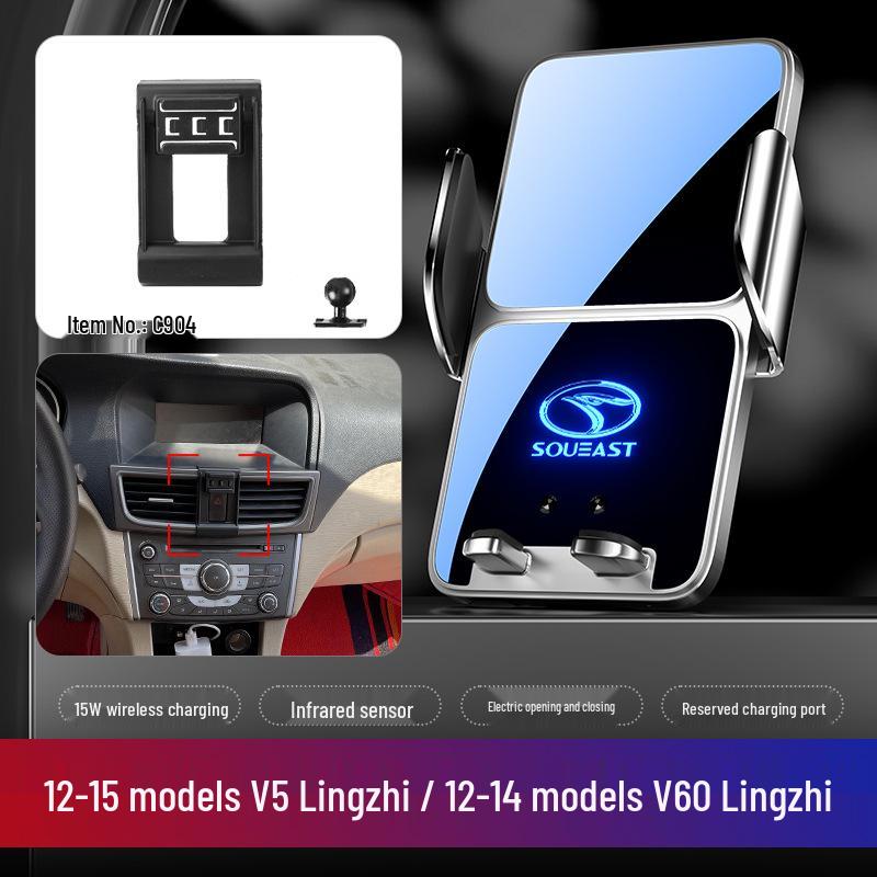 

Dongnan V Series Mobile Phone Car Holder & Navigation Mount