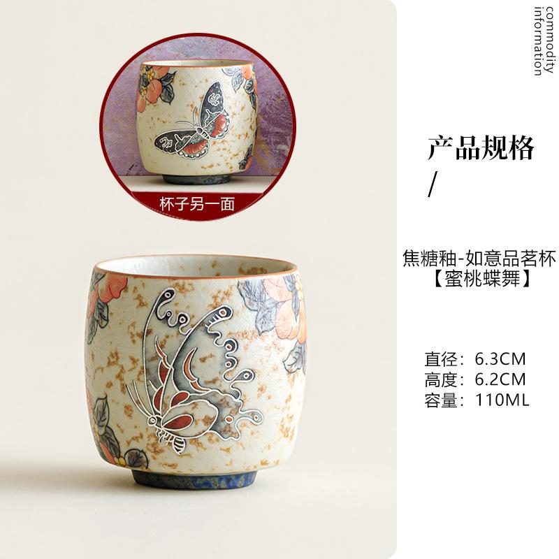 

Antique Style Peach & Butterfly Caramel Glaze Ceramic Personal Tea Cup for Gongfu Tea Ceremony Home Office Solo Drinking Gift 110-170cm