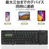 [2025 Model] Nillkin [Official Retailer] Bluetooth Foldable Wireless Keyboard for iPad and iPad Mini, Slim and Lightweight, Connects 3 Devices