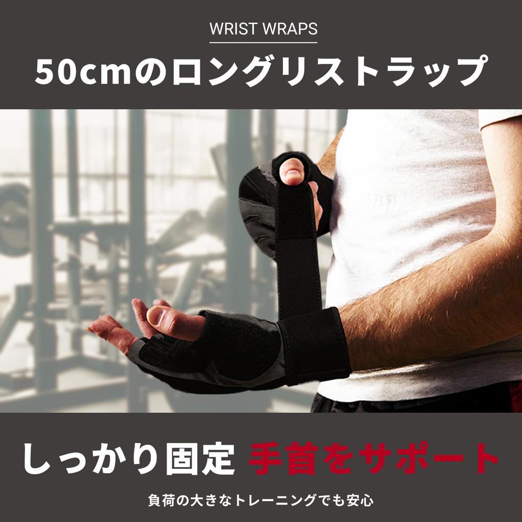 RDX Training Gloves Muscle Training Gloves with Wrist Weight Lifting Gym Protection for Men and Genuine Japanese Product [Improved Grip] Wraps,